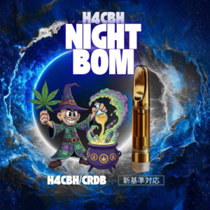 【H4CBH】NIGHT BOM